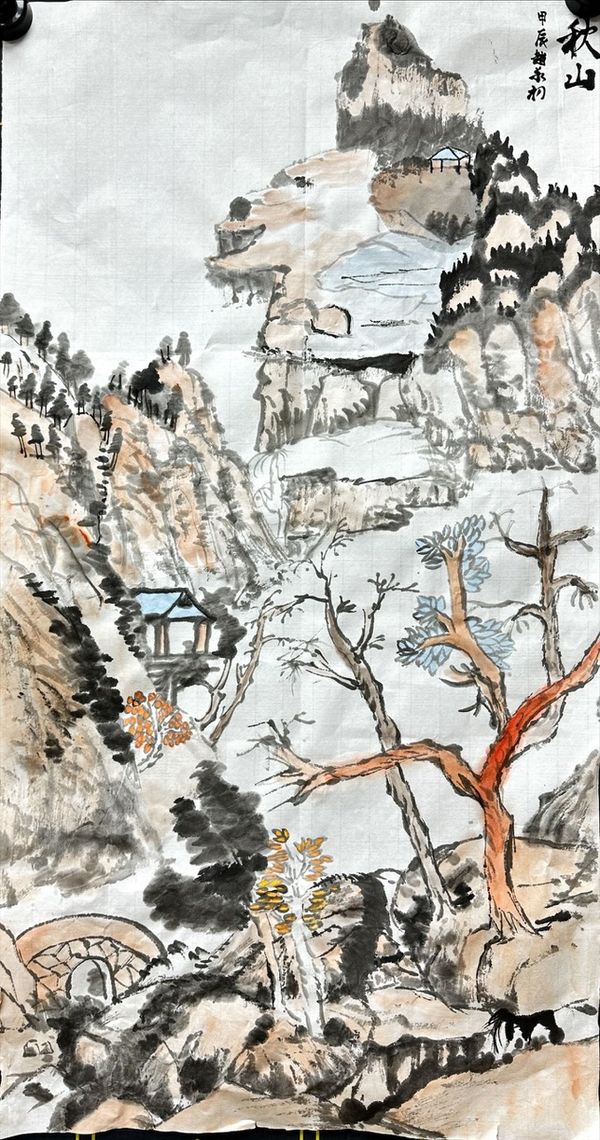 秋山