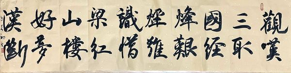 给班里写的