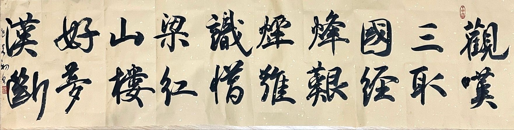 给班里写的